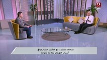 سبحان الله ..حموضة الدم من أسباب النهجان …د.حسام موافى يشرح الحكاية ؟