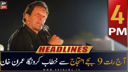 ARY News | 4 PM | Headlines | 21st July 2022