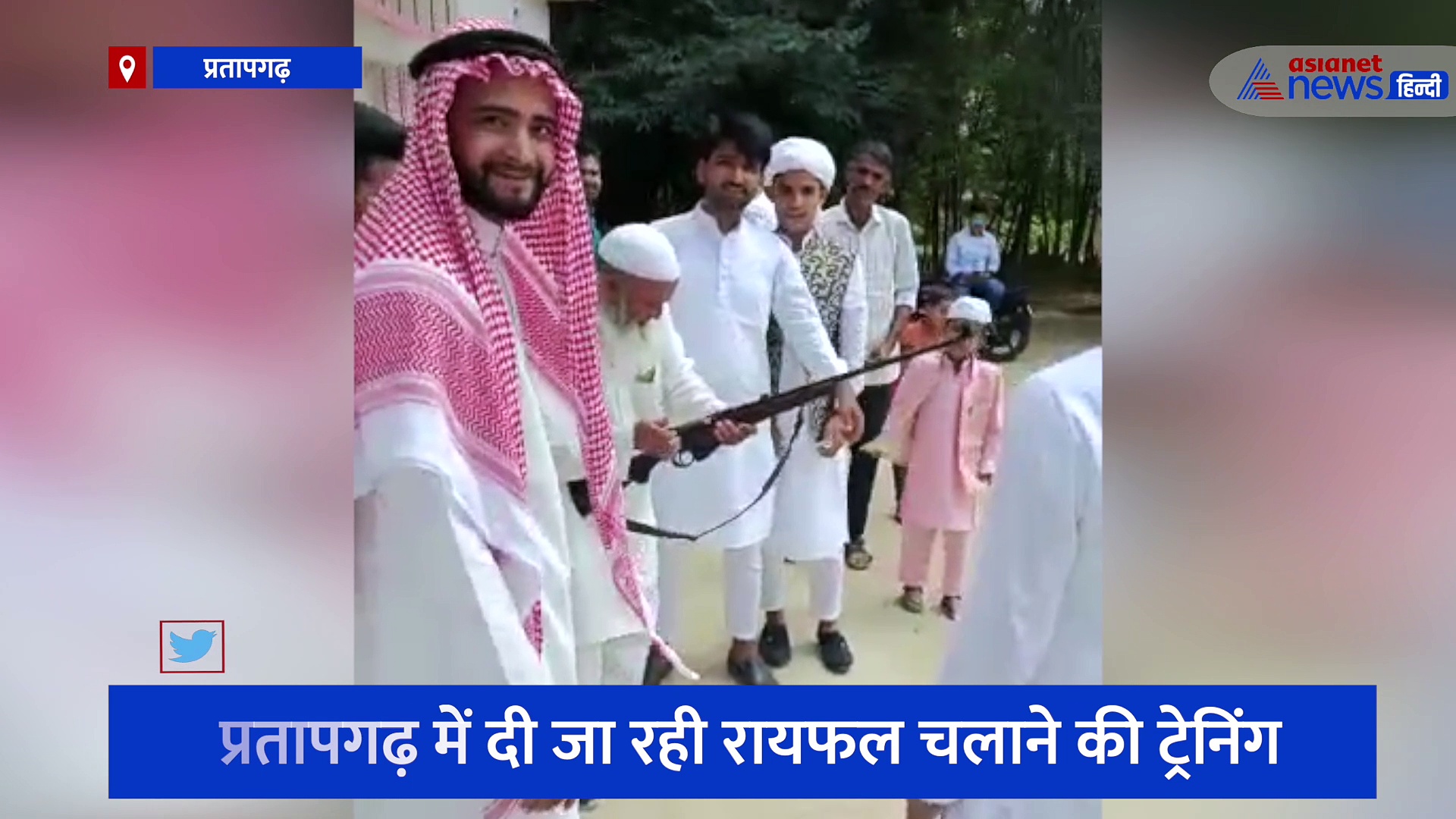 प्रतापगढ़ में रायफल चलाने की पाठशाला का वीडियो वायरल, युवक और बच्चों को दी जा रही थी फायरिंग की ट्रेनिंग