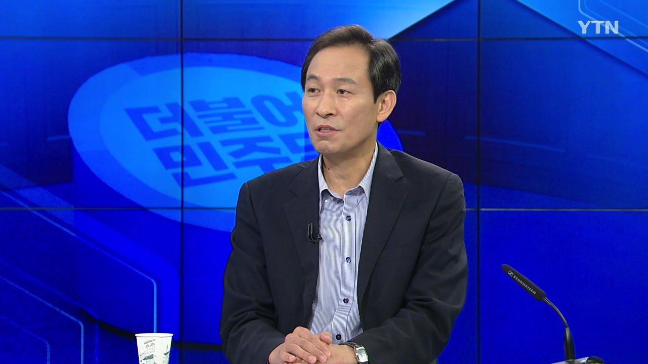 우상호 "'어대명'은 여의도 정치 시각...다양한 경우의 수" / YTN