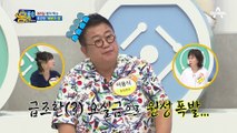 보기만 해도 맛있어 보이는 특급 비주얼★ 복분자 청을 이용한 ♥복(福)란쌈♥