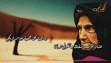 طبعاً ماصليتش العشا..... هشام الجخ(240P)