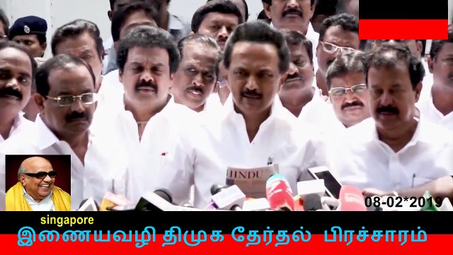 இணையவழி திமுக தேர்தல் பிரச்சாரம் திமுக Vol 35 உதவாக்கார பட்ஜெட்..! Eps Ops -ஐ வெளுக்கும் Stalin