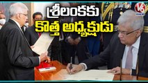 Ranil Wickremesinghe sworn in as Sri Lankan President _ V6 News