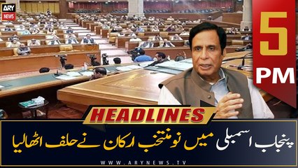 ARY News Headlines | 5 PM | 21st July 2022