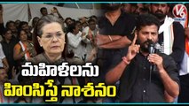 Revanth Reddy Serious On PM Modi Over ED Investigation On Sonia Gandhi _ V6 News