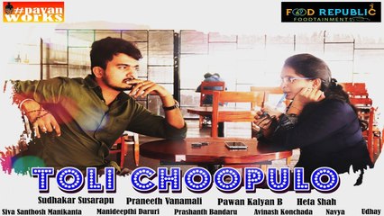 Toli choopulo  Latest Telugu Short Film | Silly Tube
