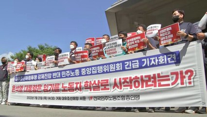 대우조선해양 하청노사, 7시 반부터 협상 재개 / YTN