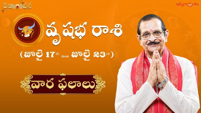 వృషభ(Taurus) రాశి వార ఫలాలు 2022 - జూలై 17th to జూలై 23rd | Weekly Rasi Phalalu| Daivaradhana Telugu