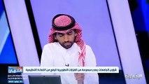 فيديو رئيس جامعة أم القرى د. معدي آل مذهب الجامعة طورت بوابة القبول للطلاب المتقدمين حيث لا تزيد مدة التقديم عن دقيقتين - - نشرة_النهار - الإخب