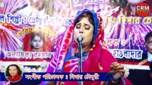 Tumi Chara Ei Jibone Ami Boro Eka Buji R Hobena Dekha | Chowdhury Rubi Mondol | Baul Song | Bangla Song