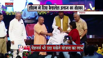 Uttar Pradesh : पूर्व राज्यपाल लालजी टंडन को CM योगी ने दी श्रद्धांजली | UP News |