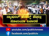 Congress MPs Protest In Parliament Against Sonia Gandhi's ED Questioning | Public TV