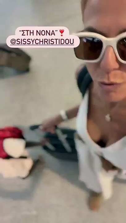 Κοντοβά: Επικό βίντεο με την μικρή Ada! Φεύγουν...