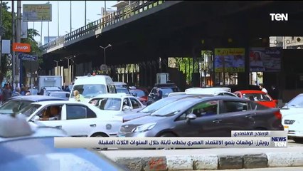 TeN | نشرة أخبار الخامسة مساءًا - الخميس 21- يوليو 2022