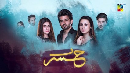 Hasrat, Episode #33 Teaser, HUM TV Drama, HD Full Official Video - 21 July 2022