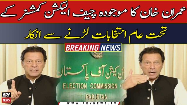 Imran Khan refuses to contest general elections under current Chief Election Commissioner