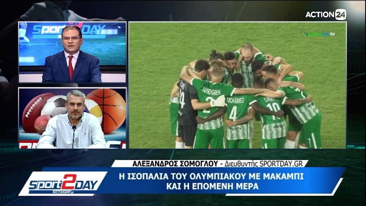 Sport2day 21/7/22