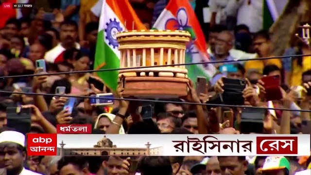 Mamata Banerjee: ধনীদের নয়, দেশে গরিবের প্রধানমন্ত্রী চাই। চব্বিশ ইলেকশনের ভোট নয়, রিজেকশনের ভোট: মমতা বন্দ্য়োপাধ্য়ায়। Bangla News