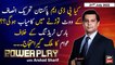 Power Play | Arshad Sharif | ARY News | 21st July 2022