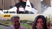 Rakhi Sawant Reacts To Lalit Modi Dating Sushmita Sen, Watch Funny Video