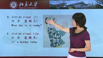 Chinese HSK 1 week 3 lesson 2