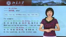 Chinese HSK 1 week 3 lesson 4