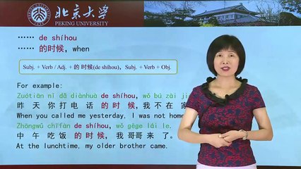 Chinese HSK 1 week 3 lesson 4