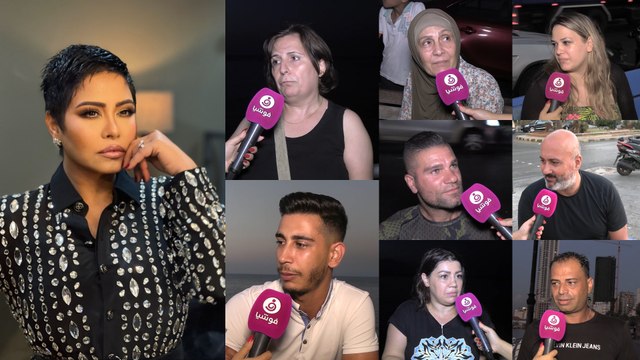 ماذا قال الجمهور في لبنان عن أزمة شيرين عبد الوهاب مع حسام حبيب؟