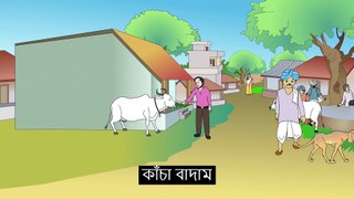 kacha badam funny animated song