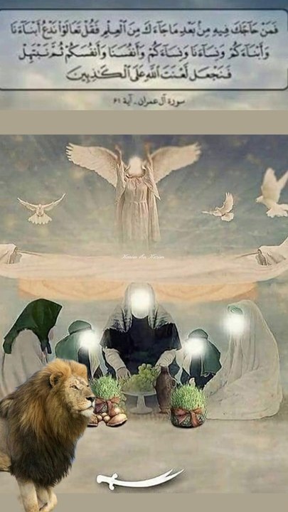 The Prophet's (pbuh) mosque, Lord Ali (pbuh) mosque, Dome of the Rock, the portrait of the Ka'ba & the Replica of Zulfiqar.