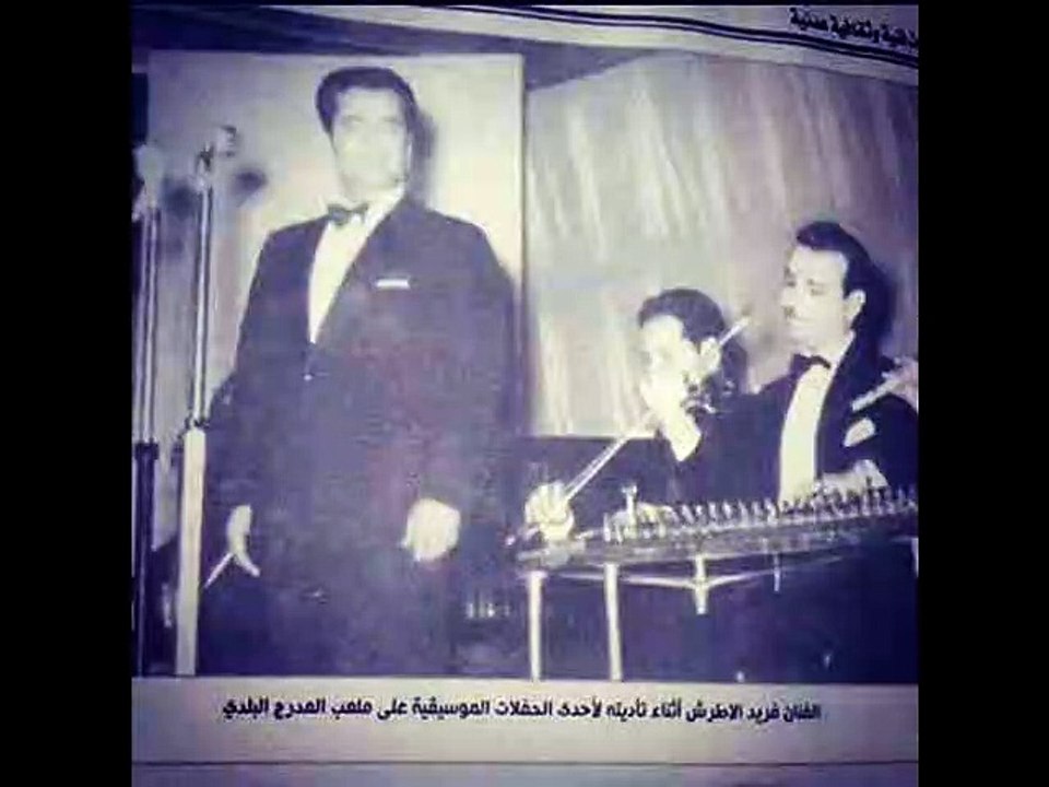 كفايه اشفوك من بعيد لبعيد موسيقار الازمان فريد الاطرش والشاعر يوسف بادروس بواسطه سوزان مصطفي