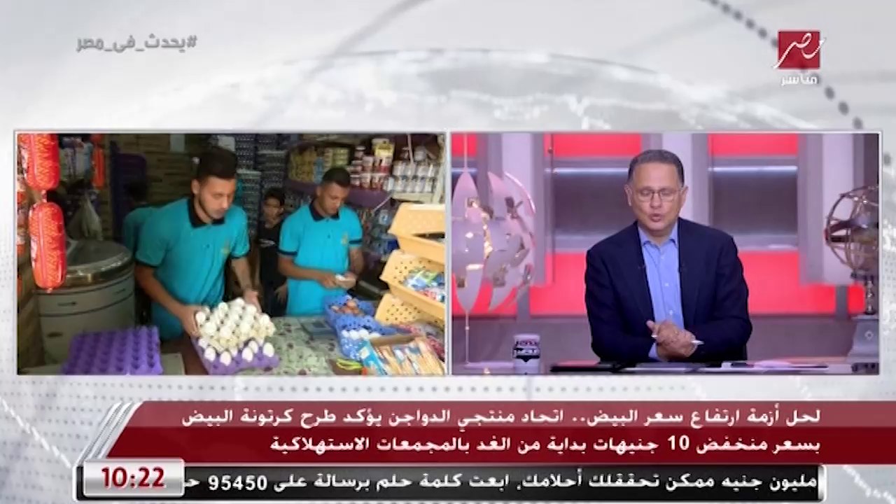 مواجهة بين رئيس اتحاد منتجي الدواجن ورئيس شعبة...