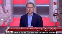 الشقيقة التوأم لسامح سيد: أخي أرسل لي العديد من الصور تدل على تهالك المركب قبل غرقها