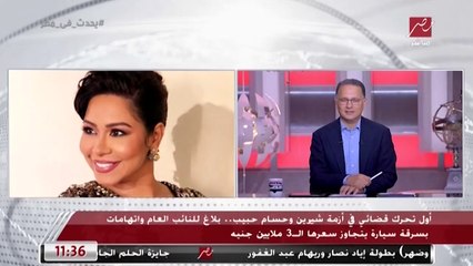 ياسر قنطوش المحامي بالنقض والإدارية العليا: وضعت خطة عمل مع الفنانة شيرين أهمها غلق صفحة الخلافات والتركيز في عملها فقط