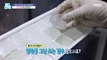 [HEALTHY] Food poisoning bacteria that live at minus 20 degrees Celsius, 기분 좋은 날 220722
