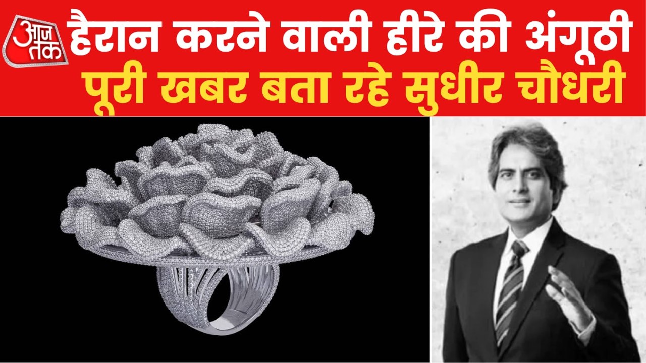 World record of the most number of diamonds set in one ring