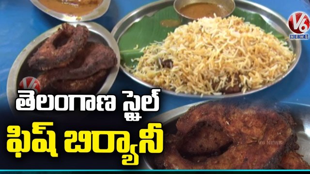 Tasty Fish Biryani _ Best Fish Food in Hyderabad _ Fish Dum Biryani _ V6 News