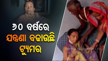 Mayurbhanj man awaits govt help to treat brain tumor - Apana Eka Nuhanti