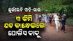 Police carries 'untouchable' body for 3kms after villagers deny - OTV special story