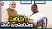 PM Modi Congratulates Draupadi Murmu For Grand Victory _ V6 News