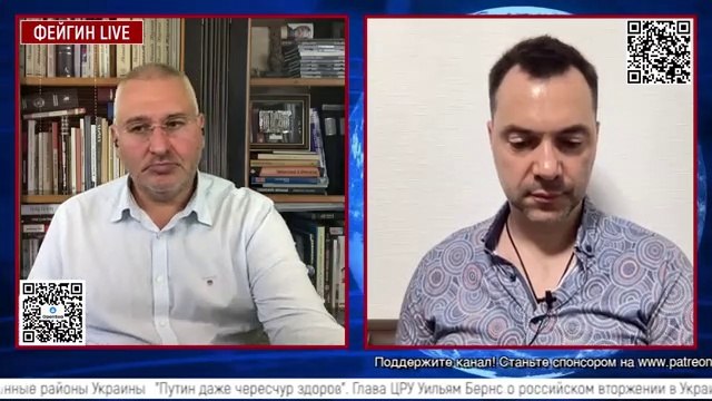 Итоги дня. Арестович. 21 июля. День 148