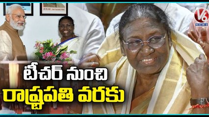 Draupadi Murmu Beats Yashwanth Sinha , Set To Become India's 15th President _ V6 News