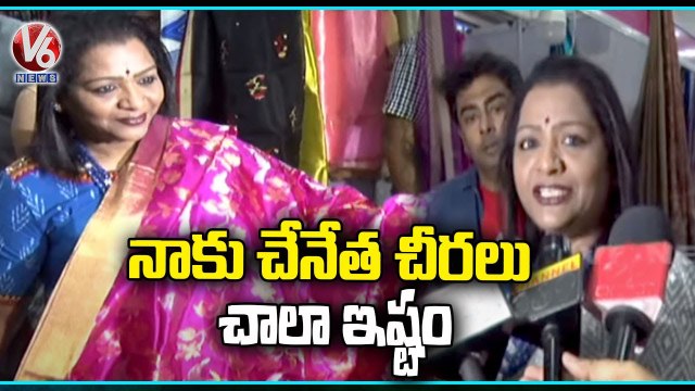 Mayor Gadwal Vijayalakshmi Participated In Handloom Indian Clothes Exhibition _ Hyderabad _ V6 News