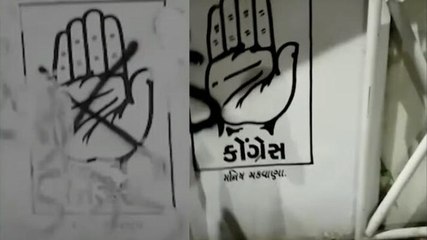 VHP writes 'Haj House' on walls of Congress office in Ahmedabad