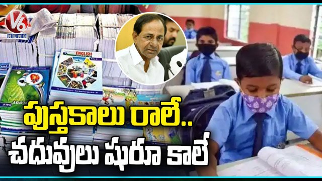TS Govt Negligence On Books Distribution In Govt Schools _ Telangana _ V6 News