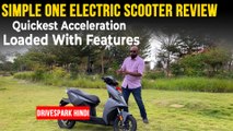 Simple One Electric Scooter Review In Hindi | 200+ किमी रेंज, तेज एक्सिलरेशन व हैंडलिंग