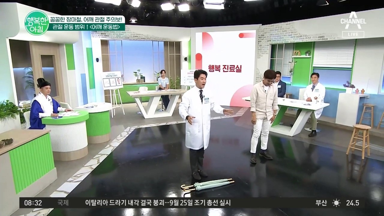 어깨 건강 UP! 관절 운동 범위 높이는 ♥어깨 건강 운동법♥
