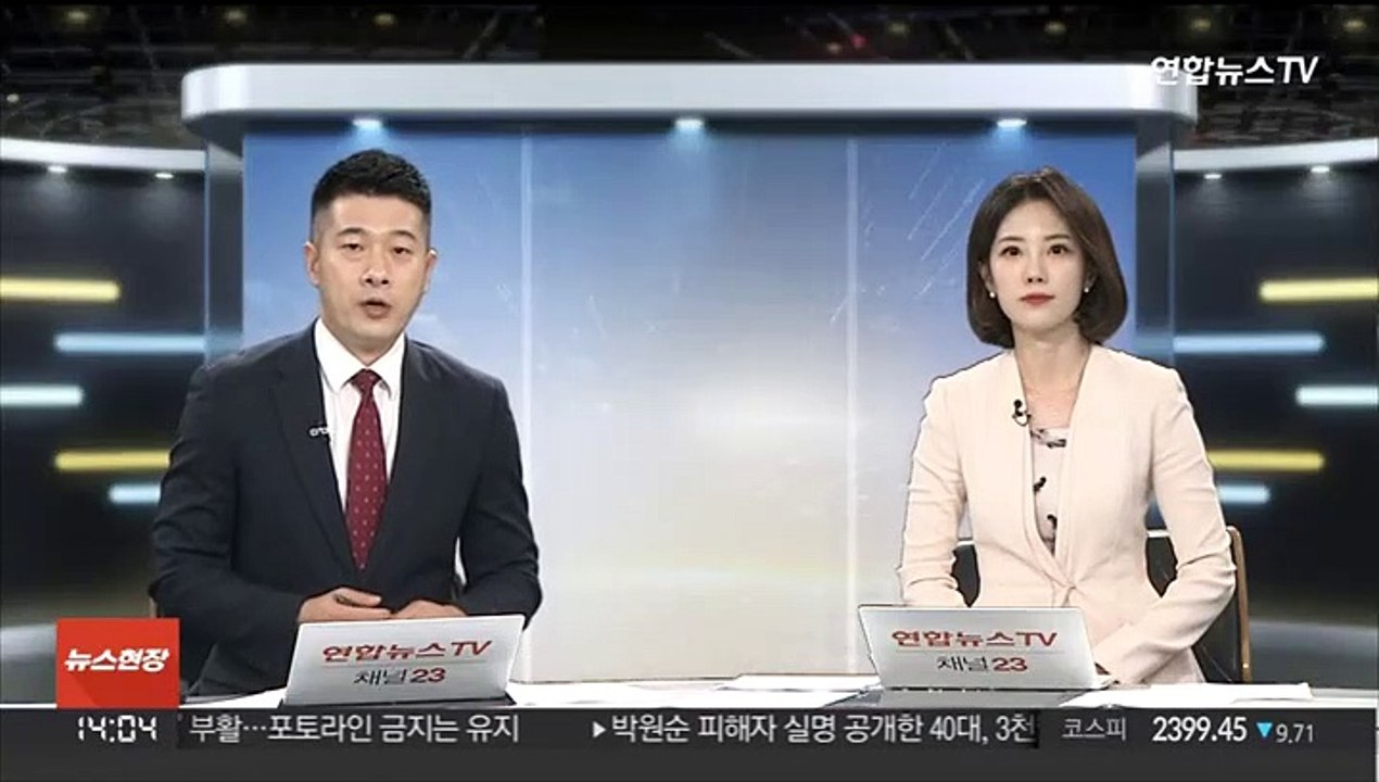 일, 18년째 '독도 영유권' 억지 주장…"한일안보협력 중요"