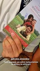 Αλεξάνδρου: Η πρώτη αναφορά στην εγκυμοσύνη της Τούνη έγινε με τρόπο επικό! Έτσι προετοιμάζεται